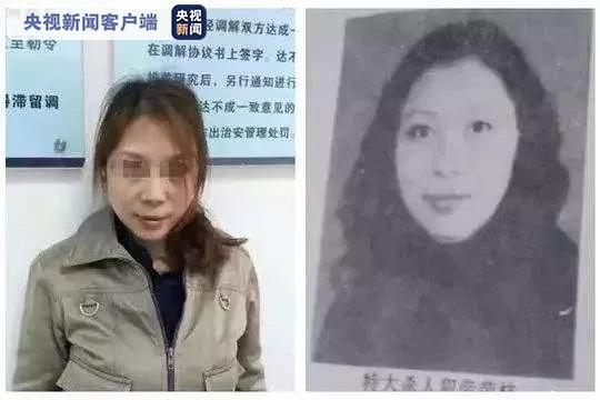 涉7条人命潜逃23年劳荣枝被提起公诉