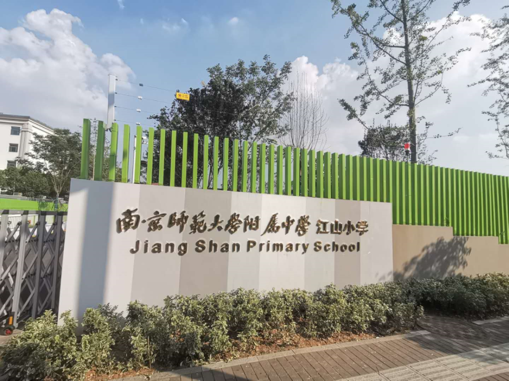 vte防治應急預案_曇華寺天南附小是公辦還是民辦_32周歲還是團員嗎