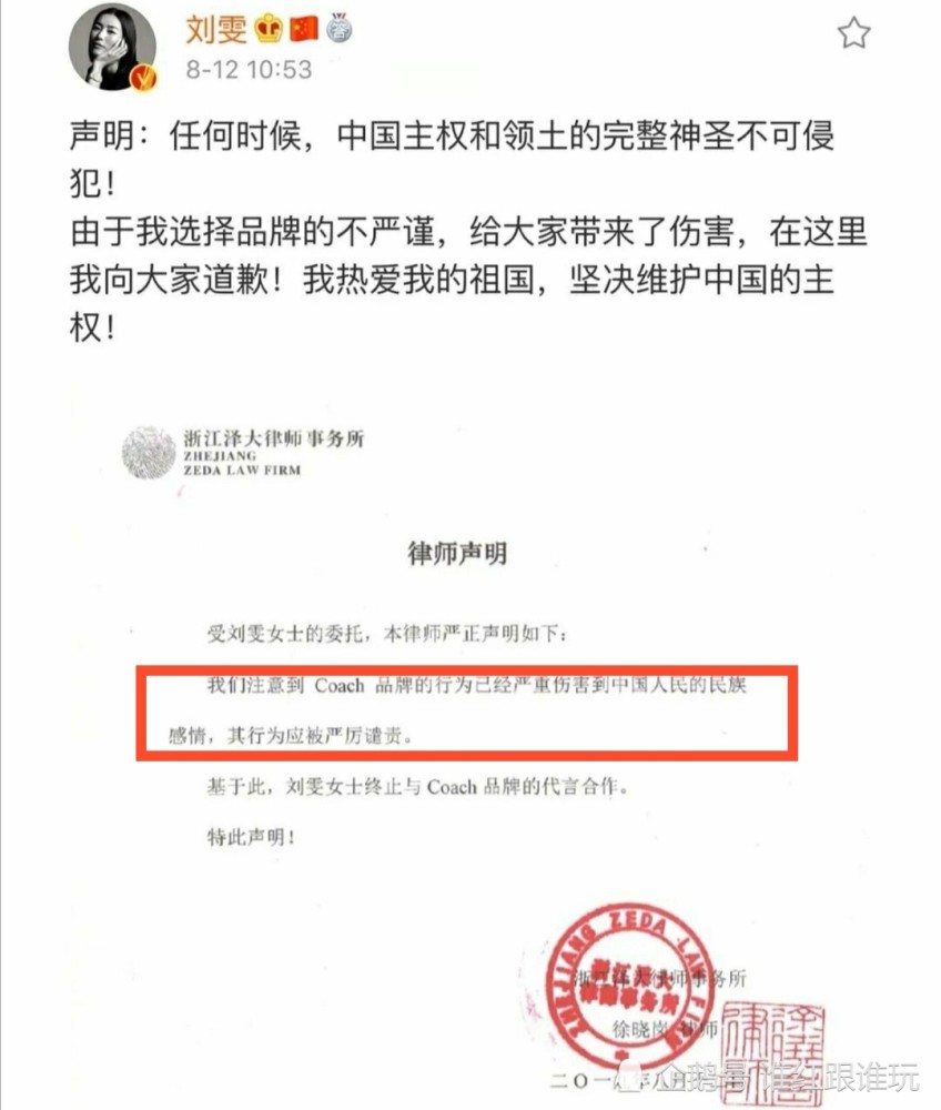 杨紫|再缺，也该有原则！刘雯花1.6亿解约的代言，杨紫转头就接手？