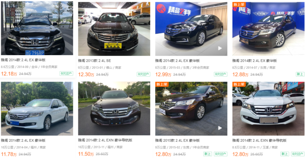 0万的买菜车我会这么选 腾讯新闻