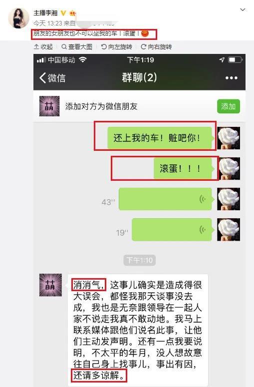 王岳伦|深度分析！王岳伦两次绯闻，李湘表现天差地别，都是为了不离婚