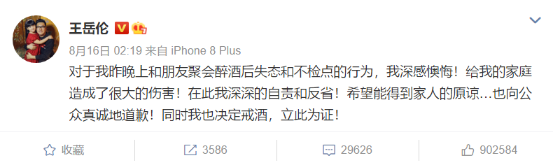 王岳伦|深度分析！王岳伦两次绯闻，李湘表现天差地别，都是为了不离婚
