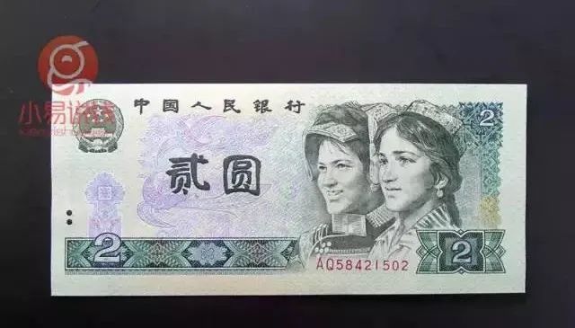 四版币|为什么它才是四版币里的“黑马”？