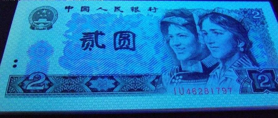 四版币|为什么它才是四版币里的“黑马”？