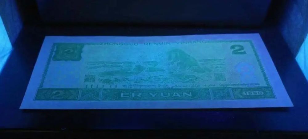 四版币|为什么它才是四版币里的“黑马”？