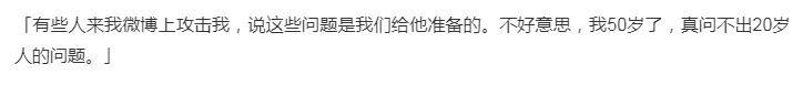 肖战|励志！肖战空降话剧直播竟被设置考题，完美答卷征服制作人