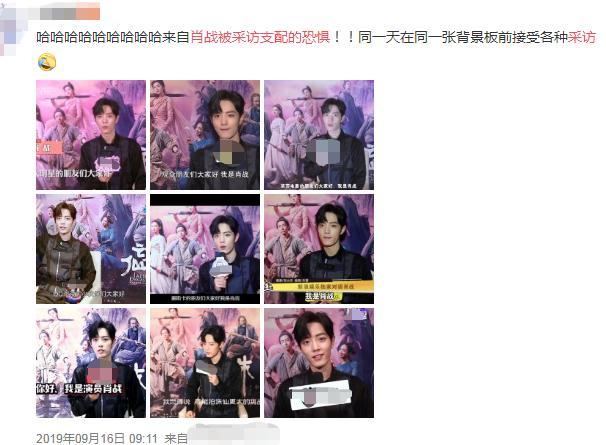 肖战|励志！肖战空降话剧直播竟被设置考题，完美答卷征服制作人