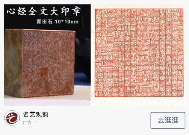 吴昌硕|吴昌硕篆书《心经》，炉火纯青！