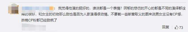 angelababy|从Angelababy到宋威龙再到杨超越，演员要什么演技，有颜值就够了