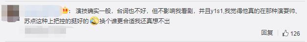angelababy|从Angelababy到宋威龙再到杨超越，演员要什么演技，有颜值就够了