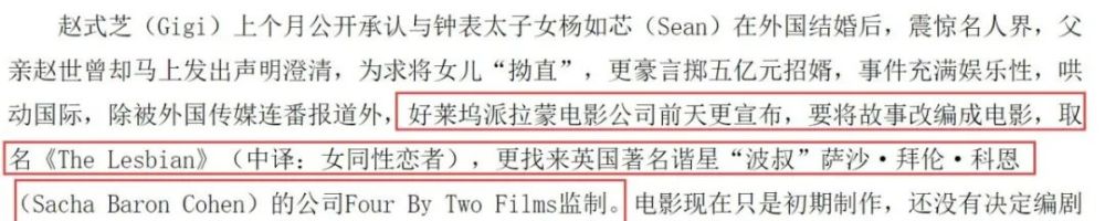 赵式芝|最出位香江名媛赵式芝，父亲悬赏10亿全球招婿