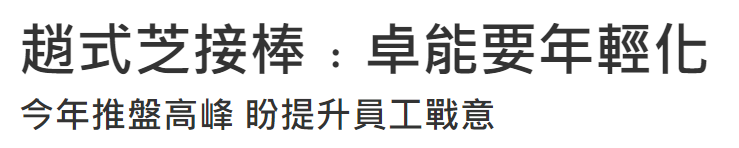 赵式芝|最出位香江名媛赵式芝，父亲悬赏10亿全球招婿