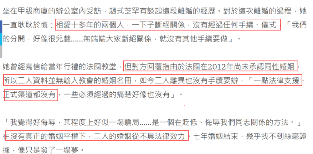 赵式芝|最出位香江名媛赵式芝，父亲悬赏10亿全球招婿