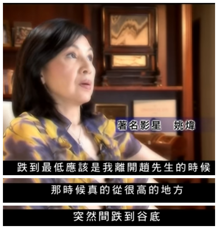 赵式芝|最出位香江名媛赵式芝，父亲悬赏10亿全球招婿