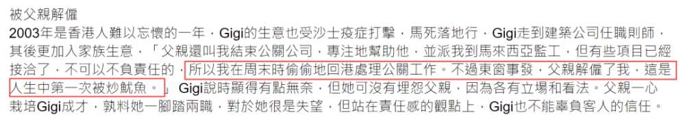 赵式芝|最出位香江名媛赵式芝，父亲悬赏10亿全球招婿