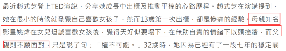 赵式芝|最出位香江名媛赵式芝，父亲悬赏10亿全球招婿