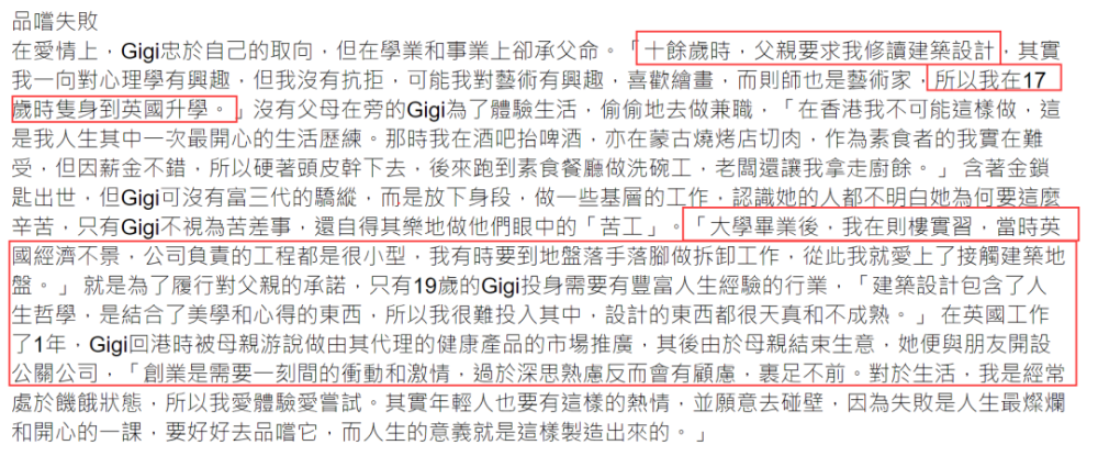 赵式芝|最出位香江名媛赵式芝，父亲悬赏10亿全球招婿