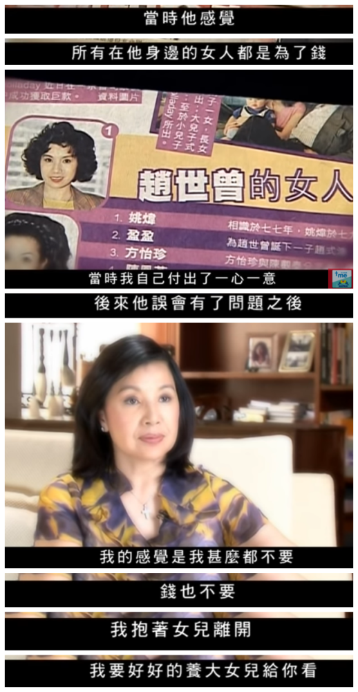 赵式芝|最出位香江名媛赵式芝，父亲悬赏10亿全球招婿