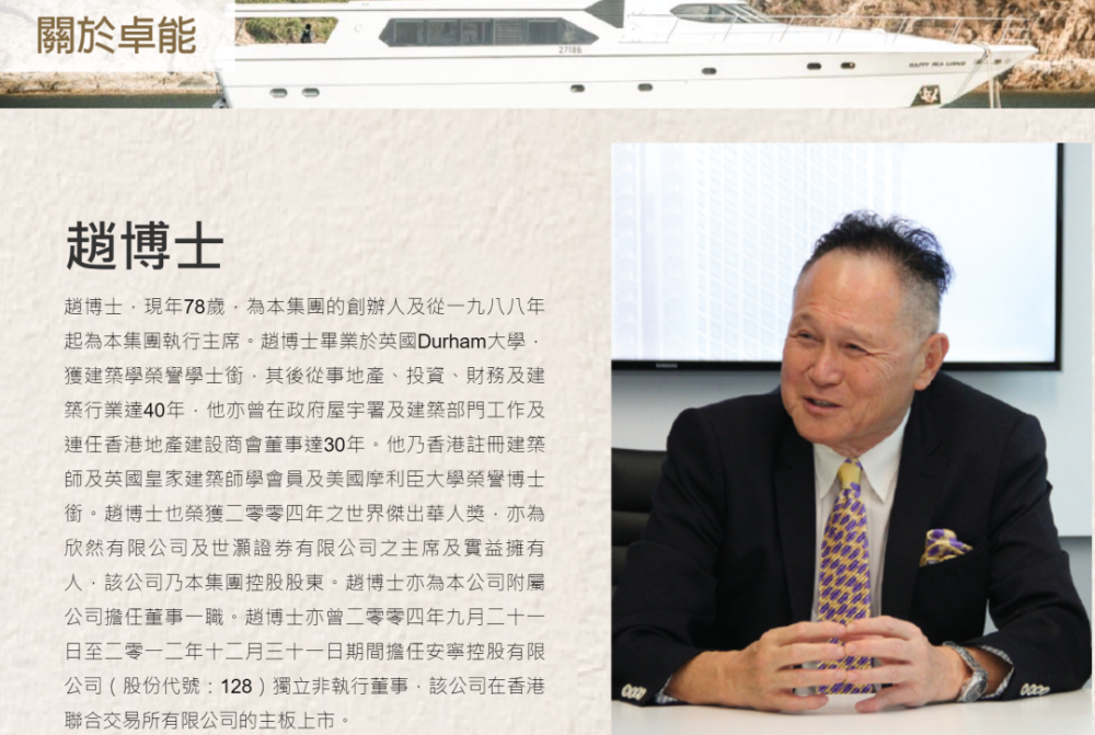 赵式芝|最出位香江名媛赵式芝，父亲悬赏10亿全球招婿