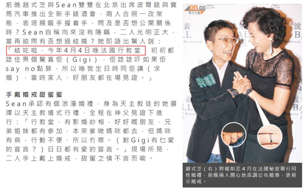 赵式芝|最出位香江名媛赵式芝，父亲悬赏10亿全球招婿