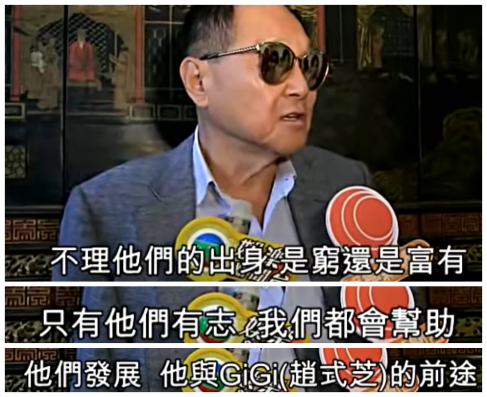 赵式芝|最出位香江名媛赵式芝，父亲悬赏10亿全球招婿