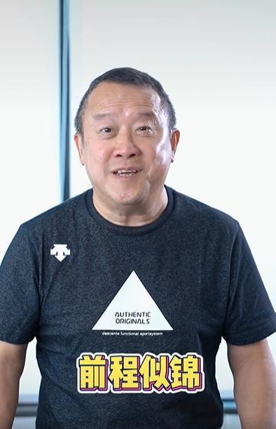 曾志伟|妻子离世后，67岁曾志伟首晒近况状态显憔悴，网友劝其保重身体