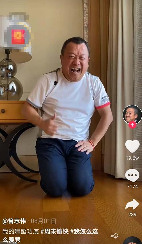 曾志伟|妻子离世后，67岁曾志伟首晒近况状态显憔悴，网友劝其保重身体