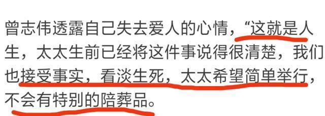曾志伟|妻子离世后，67岁曾志伟首晒近况状态显憔悴，网友劝其保重身体