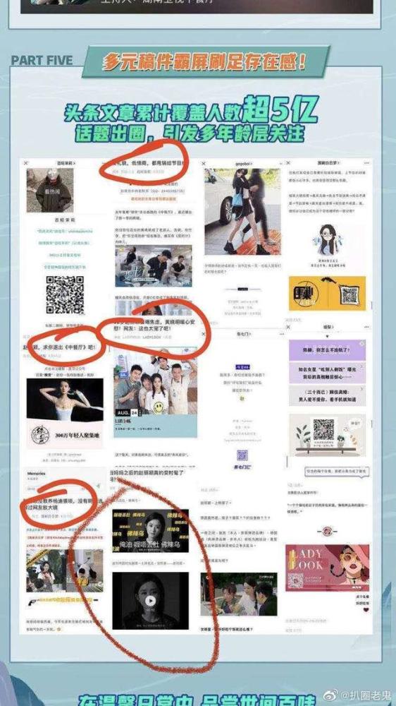 赵丽颖|赵丽颖回应中餐厅道歉：从源头查失误，再出现负面将不再配合宣传