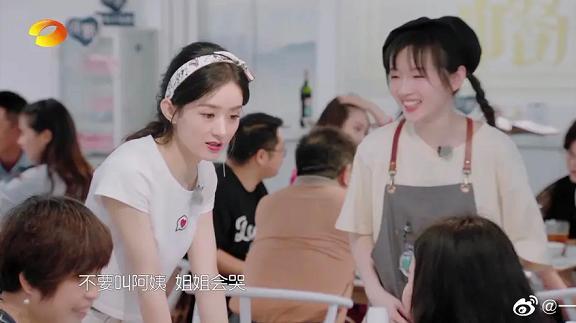 赵丽颖|赵丽颖回应中餐厅道歉：从源头查失误，再出现负面将不再配合宣传