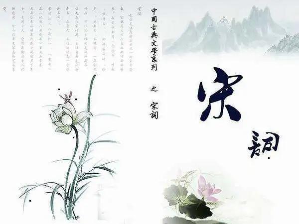 辛弃疾|千年宋词，一词一句间皆是美