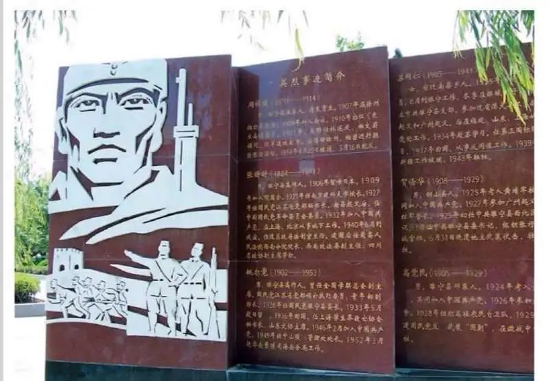 红色徐州被誉为徐州之光的辛亥革命烈士周祥骏