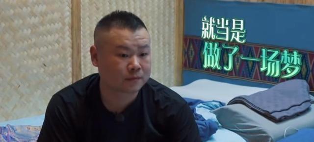 岳云鹏|岳云鹏录综艺再翻车，低情商行为不止一次，郭德纲一句话说中原因