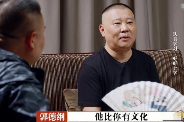 岳云鹏|岳云鹏录综艺再翻车，低情商行为不止一次，郭德纲一句话说中原因