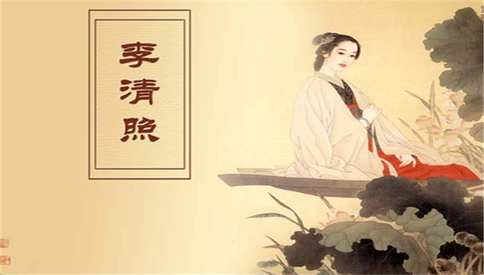 李清照|李清照的诗词里为什么重视听觉的感受