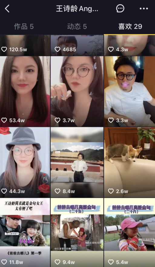 王岳伦|王岳伦发声明称遭人陷害 李湘力挺 王诗龄近日接连点赞父母视频