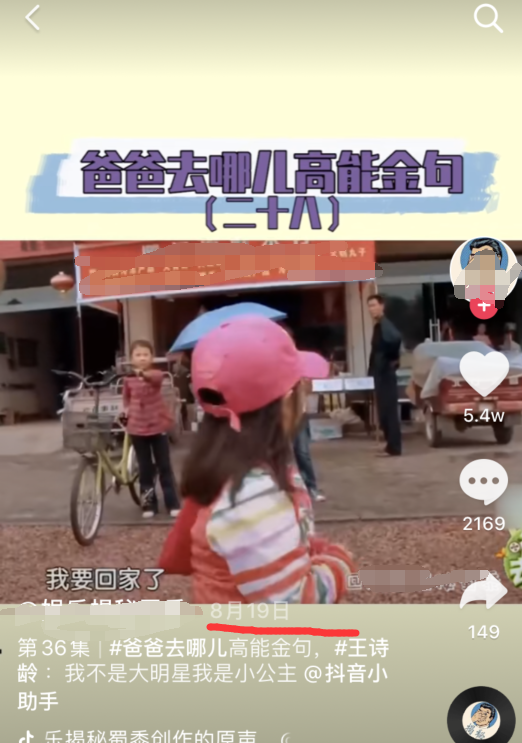 王岳伦|王岳伦发声明称遭人陷害 李湘力挺 王诗龄近日接连点赞父母视频