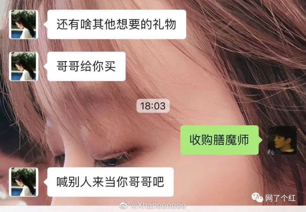 钢铁直女究竟有多难撩哈哈哈哈气到笑出猪叫