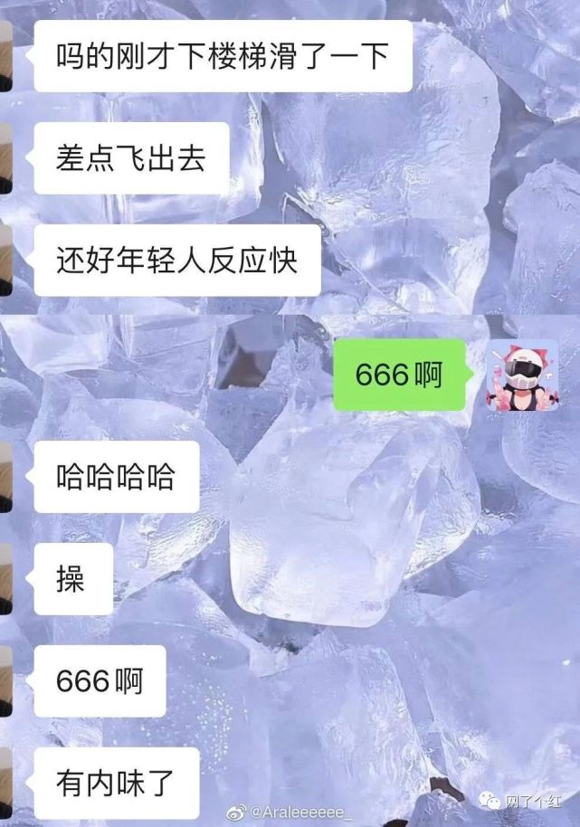 "钢铁直女究竟有多难撩"哈哈哈哈 气到笑出猪叫