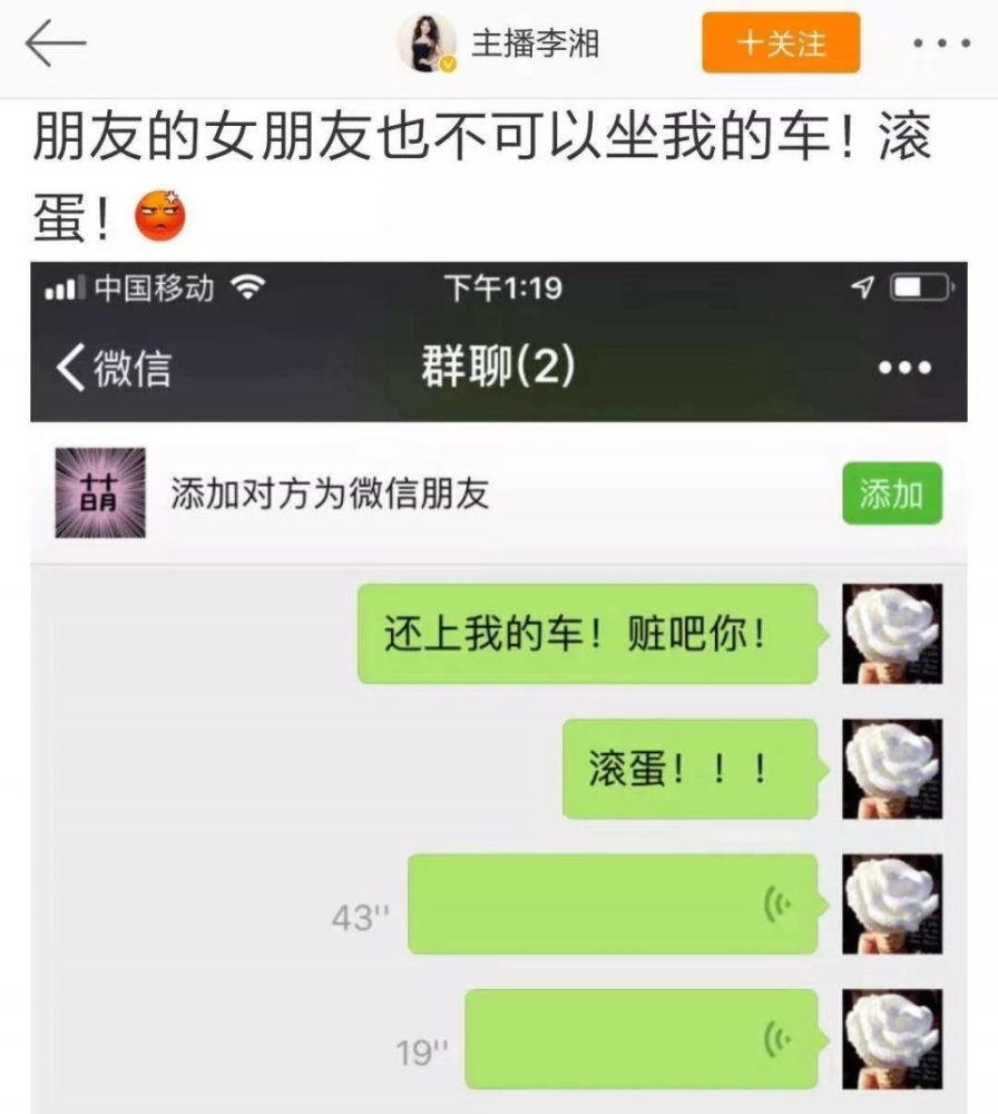 王岳伦|王岳伦发声明称遭人陷害 李湘力挺 王诗龄近日接连点赞父母视频