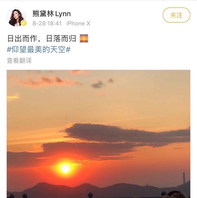 乐基儿|黎明为她豪掷1.6亿，她为自由放弃婚姻