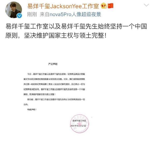 杨紫|杨紫成蔻驰品牌女士代言人，被酸太丢人，王一博、蔡徐坤无辜躺枪