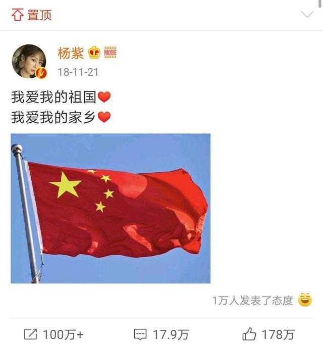 杨紫|杨紫成蔻驰品牌女士代言人，被酸太丢人，王一博、蔡徐坤无辜躺枪