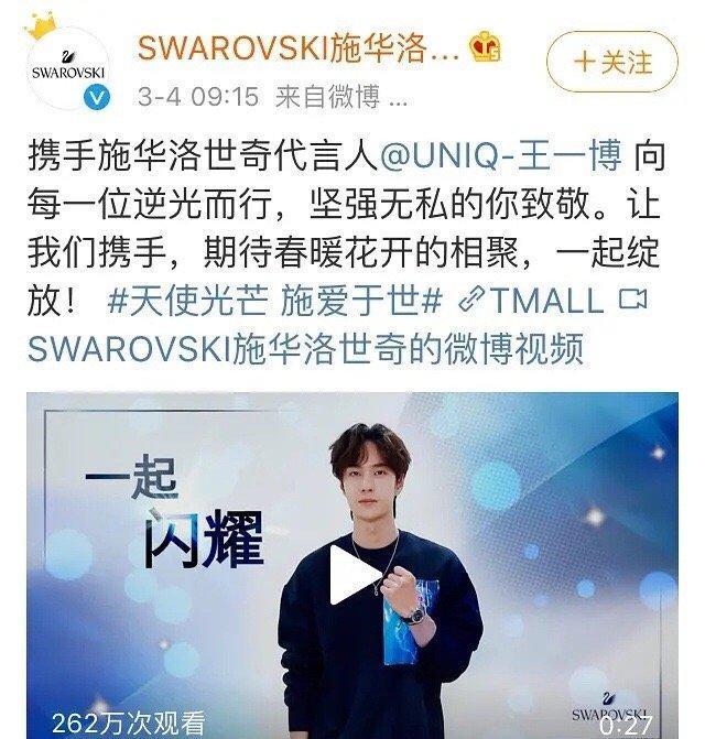 杨紫|杨紫成蔻驰品牌女士代言人，被酸太丢人，王一博、蔡徐坤无辜躺枪