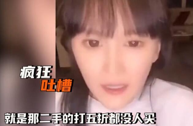 赵本山|赵本山女儿与妈妈公开吐槽：自家2亿私人飞机养不起 又卖不掉