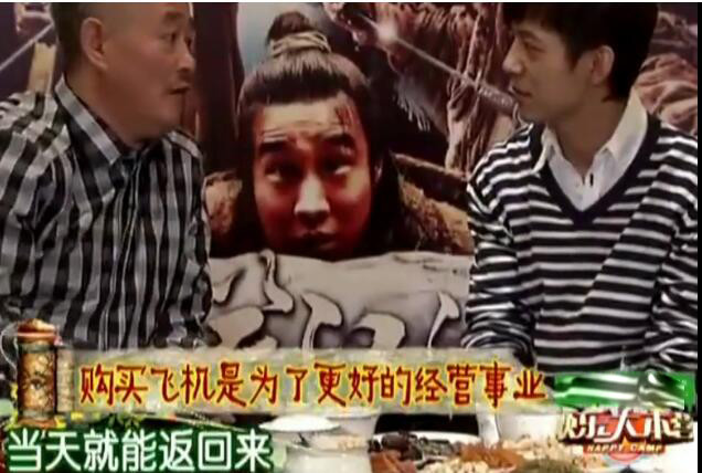 赵本山|赵本山女儿与妈妈公开吐槽：自家2亿私人飞机养不起 又卖不掉