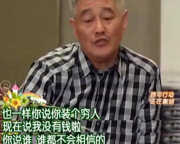 赵本山|赵本山女儿与妈妈公开吐槽：自家2亿私人飞机养不起 又卖不掉