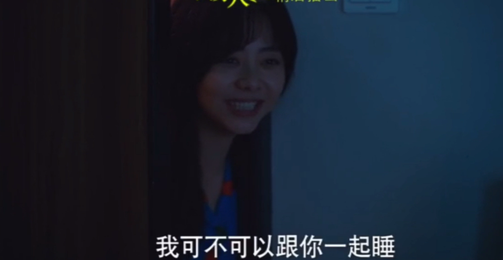 以家人之名|《以家人之名》尖尖人设崩了，主动跟凌霄睡同张床，陈婷不是理由