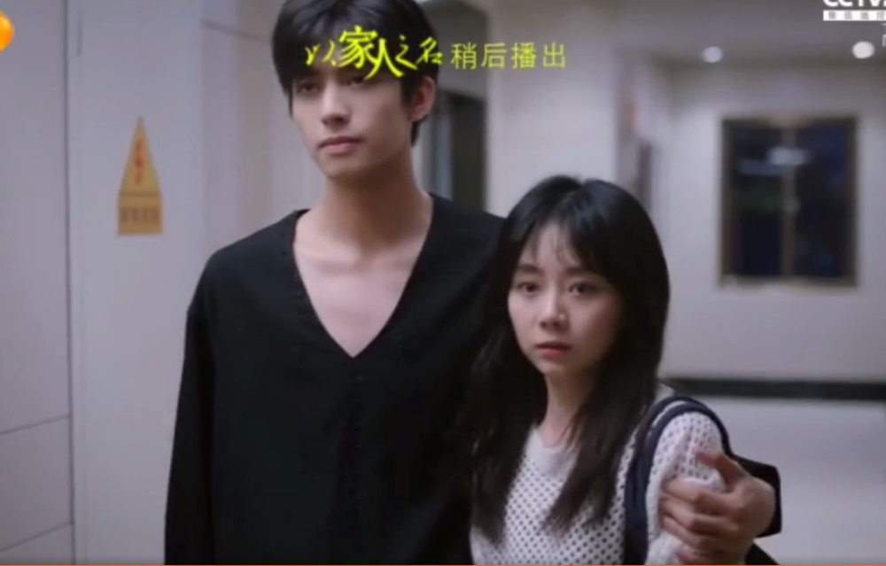 以家人之名|《以家人之名》尖尖人设崩了，主动跟凌霄睡同张床，陈婷不是理由