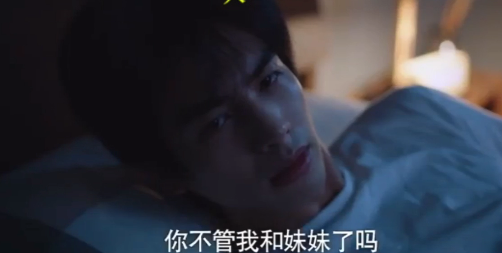 以家人之名|《以家人之名》尖尖人设崩了，主动跟凌霄睡同张床，陈婷不是理由